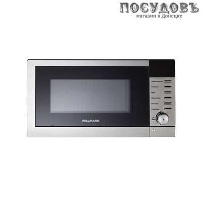 WillMark WMO-236DH отдельностоящая микроволновая печь, 700 Вт, 20 л, серебристый
