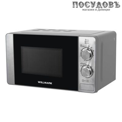 WillMark WMO-264MBF отдельностоящая микроволновая печь, 700 Вт, 20 л, серебристый