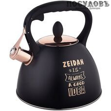 ZEIDAN Z-4422 чайник со свистком, 3,0 л, сталь нержавеющая, капсульное дно