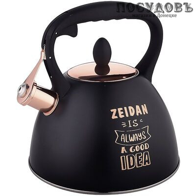 ZEIDAN Z-4422 чайник со свистком, 3,0 л, сталь нержавеющая, капсульное дно