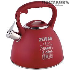 ZEIDAN Z-4423 чайник со свистком, 3,0 л, сталь нержавеющая, капсульное дно