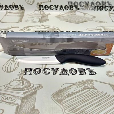 Нож керамический Japan1 8 см 357-33