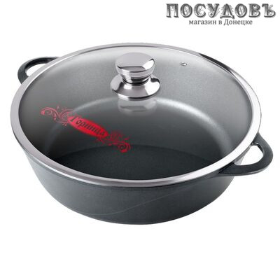 Горница Классик Ж3032А жаровня с крышкой, 5,5 л, Ø320×95 мм, алюминий литой, антипригарное покрытие Greblon