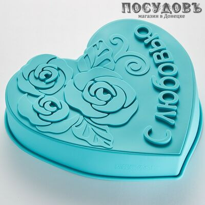 Забава С любовью РК-6013С форма для выпечки, силикон, 250×240×35 мм, цвет бирюзовый, Россия 1 шт.