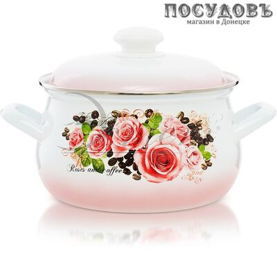 Эстет Розы и кофе ЭТ-71602 кастрюля с крышкой 3,0 л, Ø210 мм, сталь эмалированная