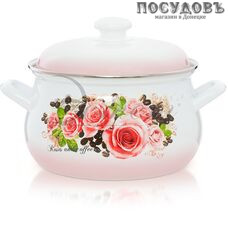 Эстет Розы и кофе ЭТ-71603 кастрюля с крышкой 4,5 л, Ø235 мм, сталь эмалированная