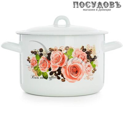 Эстет Розы и кофе ЭТ-71617 кастрюля с крышкой 4,3 л, Ø235 мм, сталь эмалированная