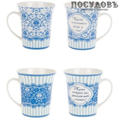 Коралл Синий узор L0490076 кружка, 330 мл, керамика