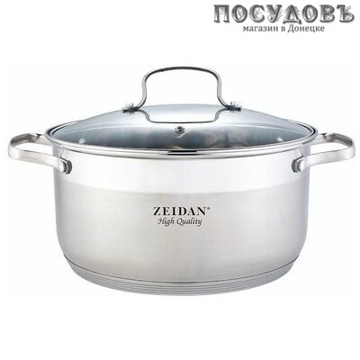 ZEIDAN Z50353 кастрюля с крышкой 13 л, Ø320 мм, сталь нержавеющая
