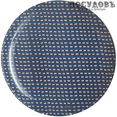 Luminarc Egee P0998 тарелка десертная, Ø205 мм, стекло упрочненное, Франция 1 шт.