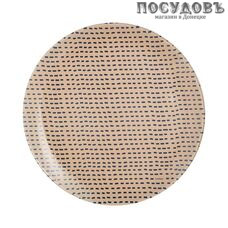 Luminarc Egee P0365 тарелка обеденная, стекло упрочненное, цвет бежевый с рисунком, Ø260 мм, Франция 1 шт.