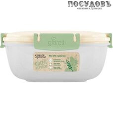 Sugar and Spice Green Republic SE2239GR контейнер с герметичной крышкой, полипропилен, 500 мл, лён