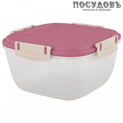 Sugar and Spice Barberry SE224210054 контейнер с герметичной крышкой, полипропилен, 700 мл, брусника