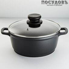 Забава Яшма РК-5022А/2 кастрюля с крышкой, алюминий литой, 5 л, мраморное внутреннее покрытие, Ø240×110 мм, 2 пр.