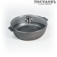 Мечта Гранит 34701 жаровня с крышкой Ø280×82 мм, алюминий литой, гранитное покрытие Greblon, 2 пр.