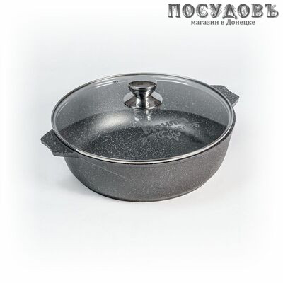Мечта Гранит 34701 жаровня с крышкой Ø280×82 мм, алюминий литой, гранитное покрытие Greblon, 2 пр.