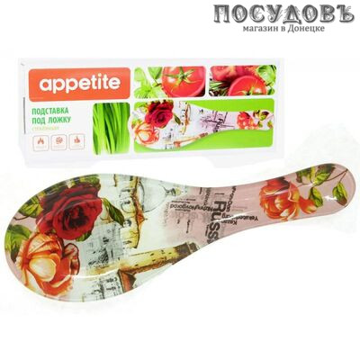Appetite Города ZS-04-45 подставка для ложки, стекло