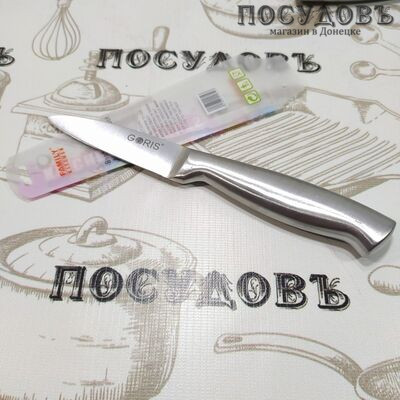 Goris 16357-15 нож овощной 202×22 мм, лезвие сталь нержавеющая 85 мм, на блистере 1 шт.