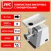 JVC JK-MG124 мясорубка электрическая 2000 Вт, 2,0 кг/мин, цвет белый с серым