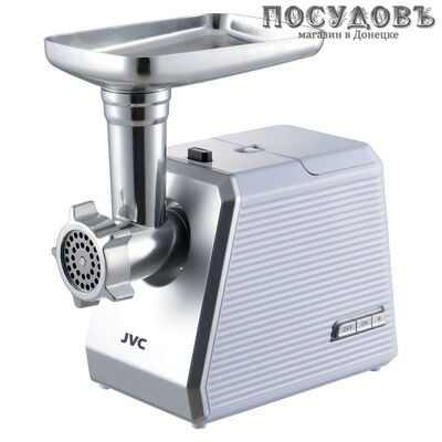 JVC JK-MG127 мясорубка электрическая 2500 Вт, 2,7 кг/мин, цвет белый с серебристым