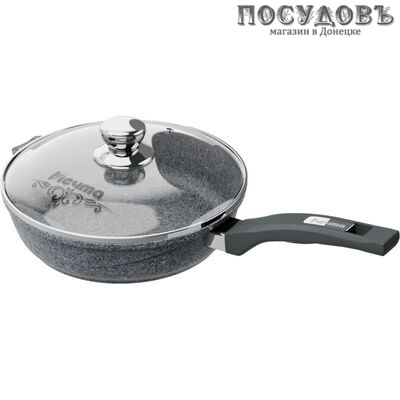 Мечта Premium Grey с27901 сковорода с крышкой, Ø260×70 мм, алюминий литой, гранитное покрытие