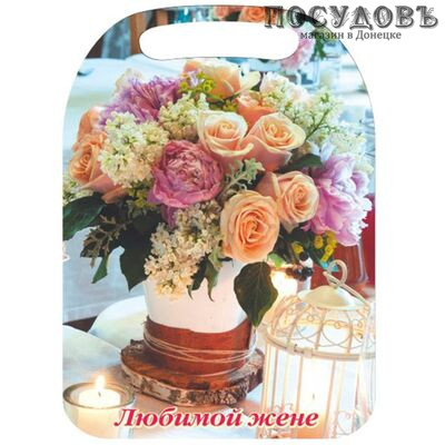 Добрый Дом Любимой жене К-70 доска разделочная, материал дерево, 210×290 мм, Россия, 1 шт.