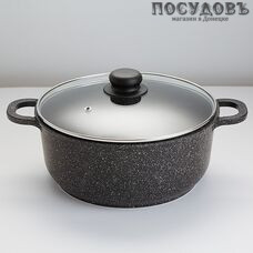 Забава РК-5001А/2 кастрюля с крышкой, черный мрамор, алюминий литой, 5 л, Ø260 мм, 2 пр.