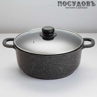 Забава РК-5001А/2 кастрюля с крышкой, черный мрамор, алюминий литой, 5 л, Ø260 мм, 2 пр.