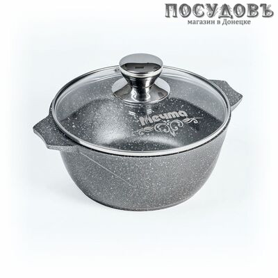 Мечта Гранит 43701 кастрюля с крышкой 3,0 л, Ø220 мм, алюминий литой, гранитное покрытие Greblon (Германия)