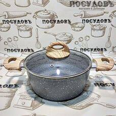 Кастрюля ?20см 2,7л ALPENKOK AK-60/2N GREY MARBLE со стеклянной крышкой