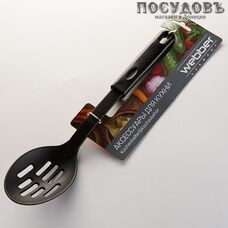 Webber "Classic " ВЕ-1551Y, ложка с прорезями, 320 мм, нейлон, пластиковая ручка, Россия, на блистере 1 шт