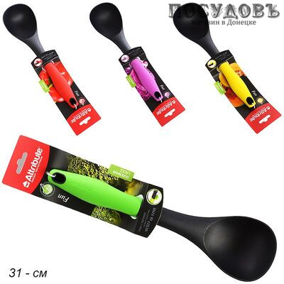 Attribute Fun AGF205, половник, 315×85 мм, нейлон, на блистере 1 шт.