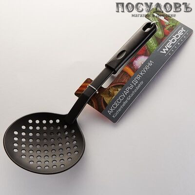 Webber "Classic " ВЕ-1553Y, шумовка, 320 мм, нейлон, пластиковая ручка, Россия, на блистере 1 шт
