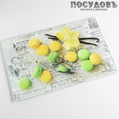 Alparaisa Ванильный макаронс RD0064/1-ST доска разделочная, материал стекло закаленное, 200×300×4 мм, 1 шт.