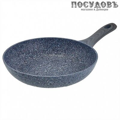 Alpenkok Granit Premium AK-0103A/22N сковорода Ø220 мм, алюминий литой, гранитное покрытие