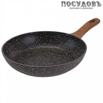 Alpenkok Marble Premium AK-0099A/22N сковорода Ø220 мм, алюминий литой, мраморное покрытие