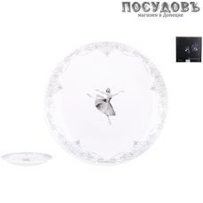 Quinsberry Балет YQ2116-8P тарелка десертная, фарфор, Ø190 мм