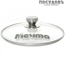 Мечта КР20 крышка для сковороды круглая, стекло термостойкое, Ø200 мм