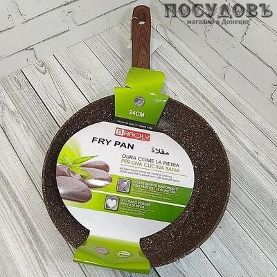 Baroly FryPan 11018-24 сковорода, Ø240×48 мм, алюминий литой, мраморное покрытие