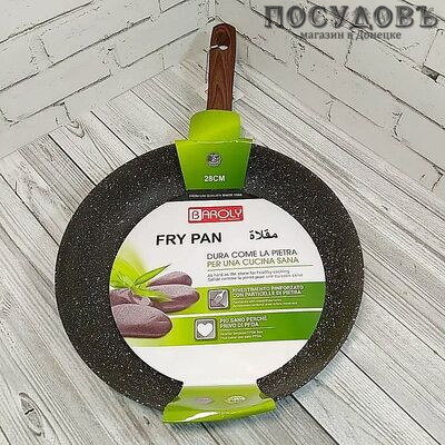 Baroly FryPan 11018-28 сковорода, Ø280 мм, алюминий литой, мраморное покрытие
