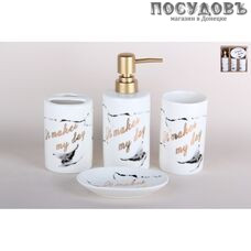 Коралл Мрамор KR734-2 набор для ванны для жидкого мыла, керамика, белый с серым