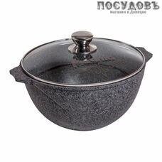 Мечта Premium Grey 55901 казан с крышкой 5,0 л, алюминий литой, гранитное покрытие Greblon 4 слоя
