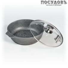 Мечта Гранит 32701 жаровня с крышкой 2,4 л, Ø240 мм, алюминий литой, гранитное покрытие Greblon 4 слоя