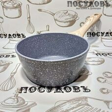 Alpenkok AK-71N "Grey Marble" ковш без крышки 1,5 л, алюминий литой, Ø160 мм, мраморное антипригарное покрытие, 1 шт