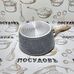 Alpenkok AK-71N "Grey Marble" ковш без крышки 1,5 л, алюминий литой, Ø160 мм, мраморное антипригарное покрытие, 1 шт