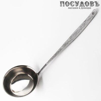 ММЗ Уралочка 13М, половник, 260 мм, сталь нержавеющая, Россия 1 шт.