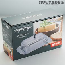 Webber ВЕ-019 масленка нержавеющая с акриловой крышкой, 187×120×80 мм, Россия, в упаковке 2 пр.