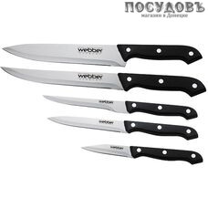 Webber ВЕ-2242 ножи в наборе (5 ножей), сталь нержавеющая, 5 пр.