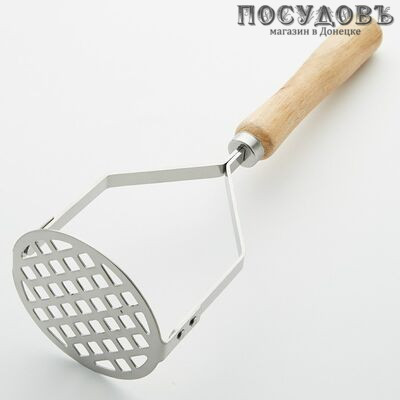 Webber Ностальжи BE-1498, картофелемялка, 240×80 мм, сталь нержавеющая, деревянная ручка