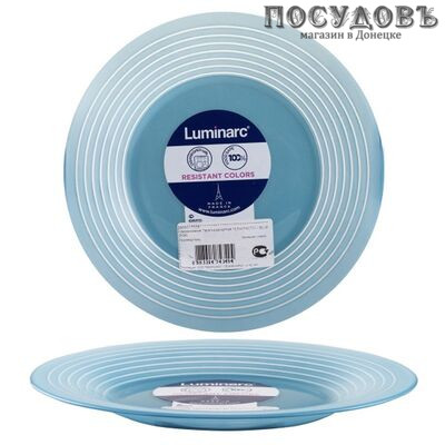 Luminarc Factory P3623 тарелка десертная, стекло упрочненное, цвет голубой, Ø195 мм, Франция 1 шт.